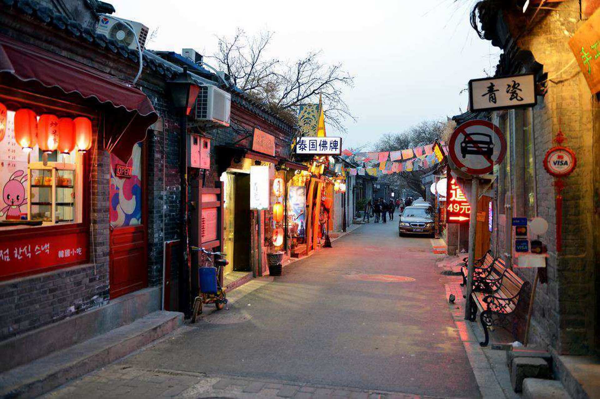 古城胡同里的文旅新变