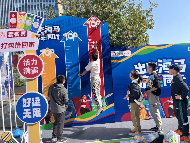 北京海淀“五一”嘉年华亮点纷呈 17项活动解锁新玩法