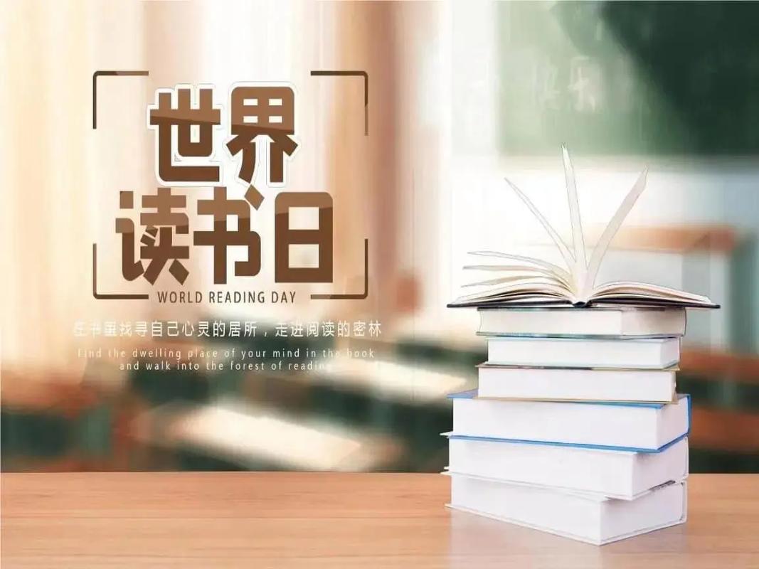 世界读书日，来看看北京市委党校的荐书书单