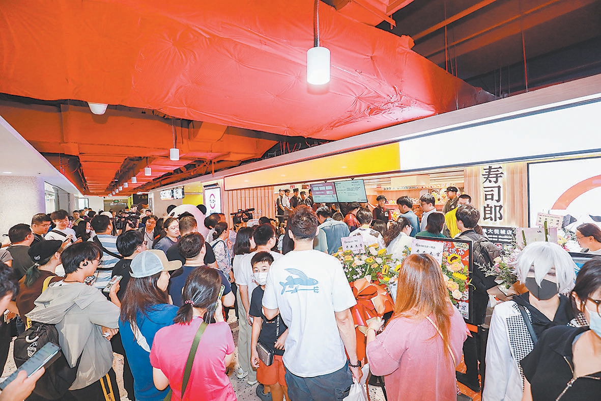 顶流餐厅进京 首店带动消费活力