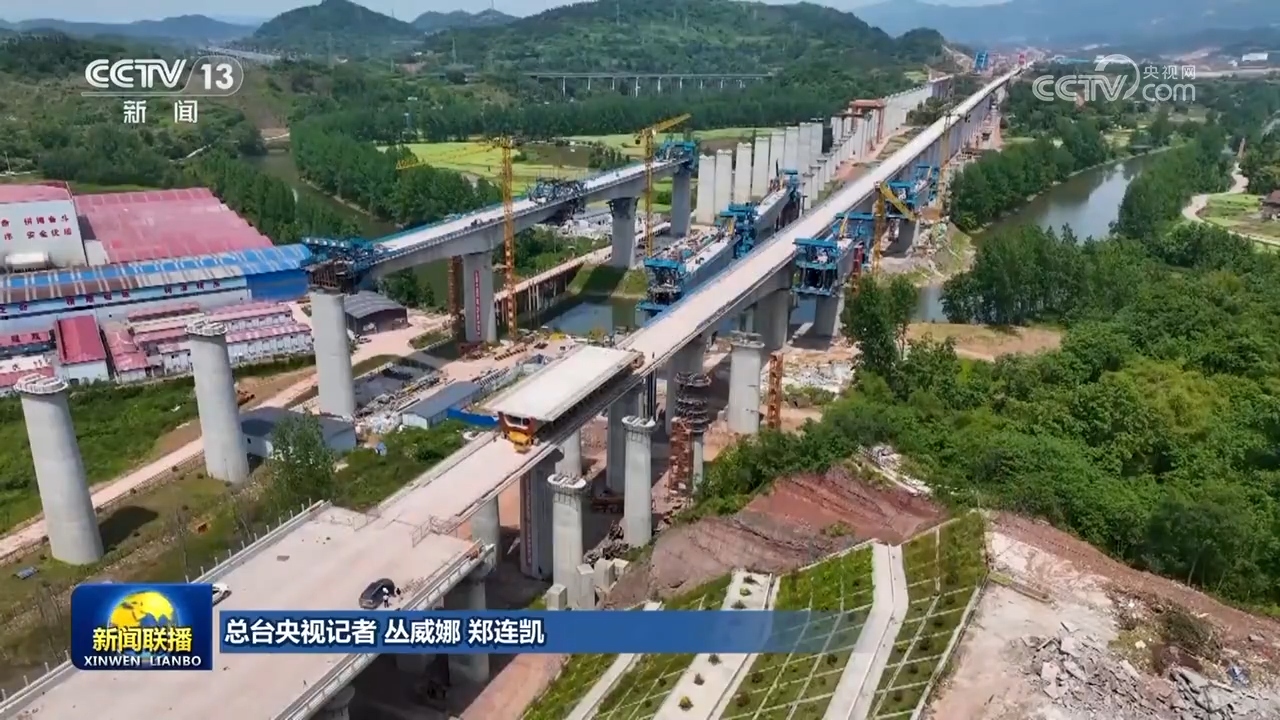 一批“十四五”重点铁路建设项目加快推进