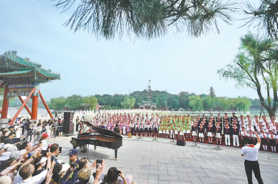 首都少年儿童庆“六一”祝福祖国 北海再次响彻“让我们荡起双桨”