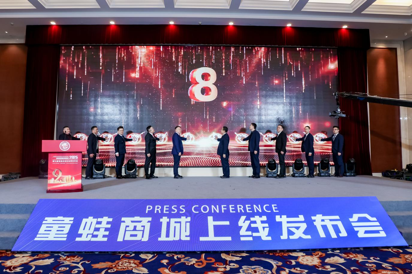 童蛙商城重磅上线：让更多百姓吃上好食品，让农产品实现&ldquo;优质优价&rdquo;