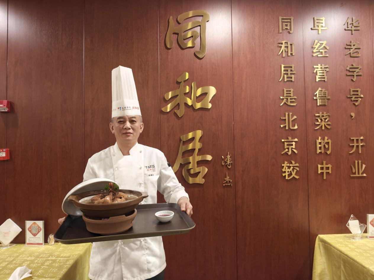 经典菜回归、消费券加码 老字号&ldquo;整活儿&rdquo;迎双节